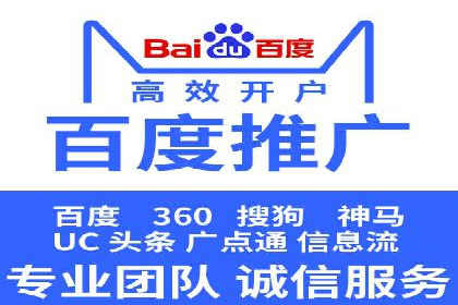 SEM广告优化：成功案例与策略分享