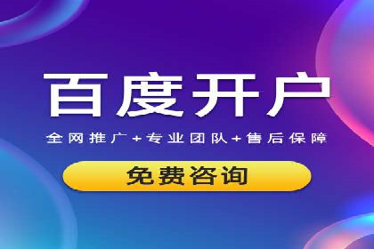 创新金融产品推广开户的典型案例